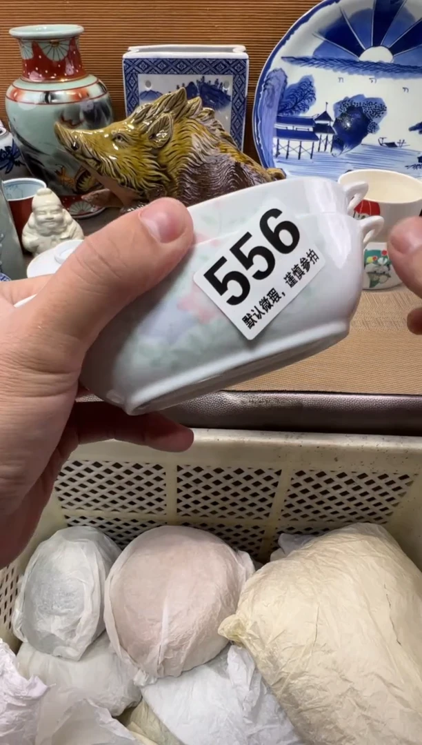 S****E瓷器瓷器瓷器瓷器瓷器