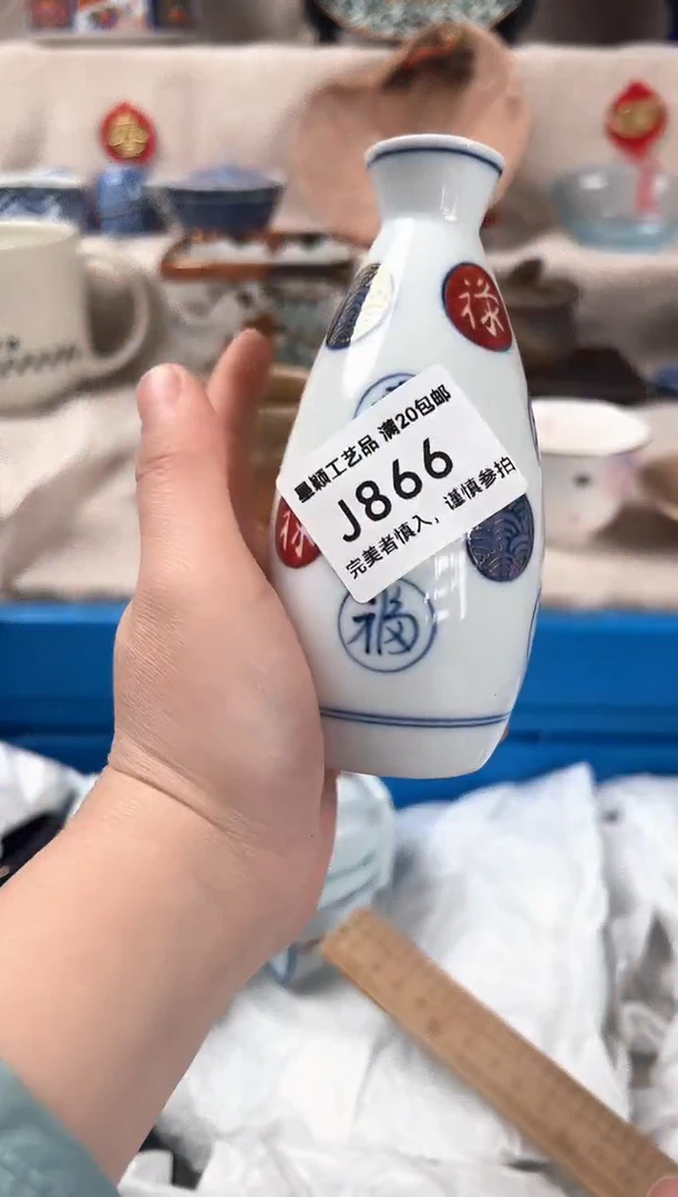 【闪购商品】866J瓷盘 餐具 默认接受微瑕下单