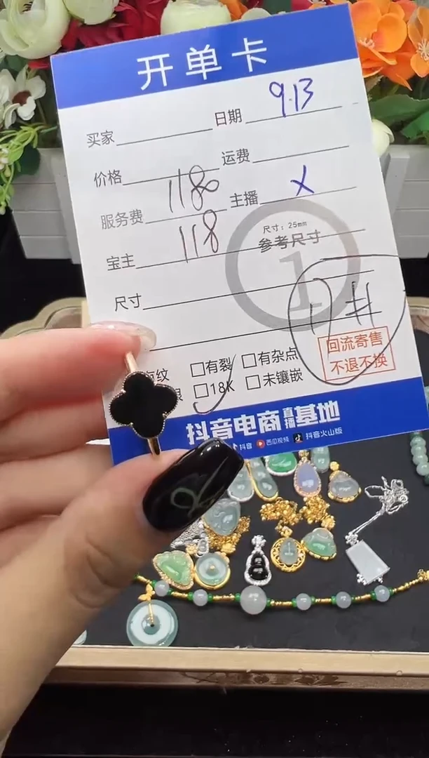 18K金镶嵌戒指翡翠戒指-5958