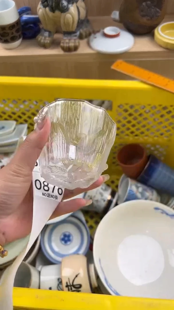 876默认微瑕，满20元包邮