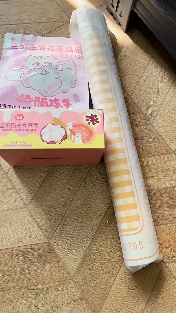 95靖靖奶瓶冻干*1包+喜崽浓汤粉*1盒+餐垫黄1