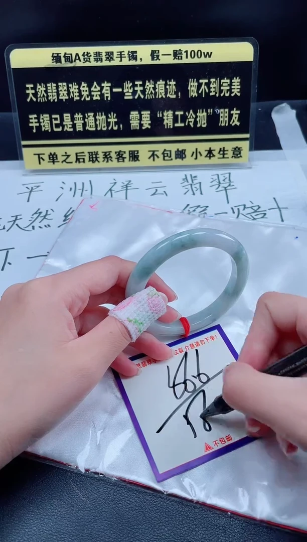 未镶嵌定制翡翠我