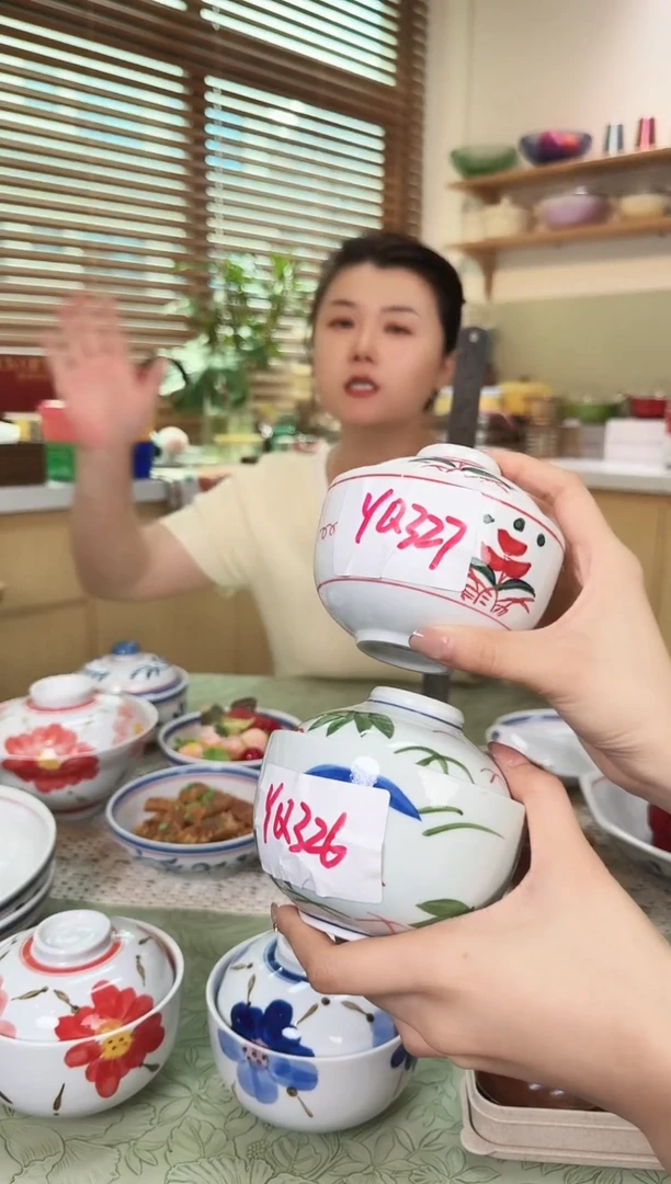 陶瓷@YQ326+YQ327@ADFFFAAD