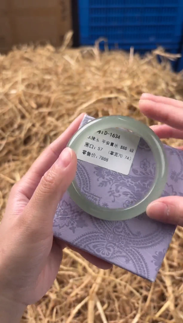 未镶嵌手镯石英质玉D-1634
