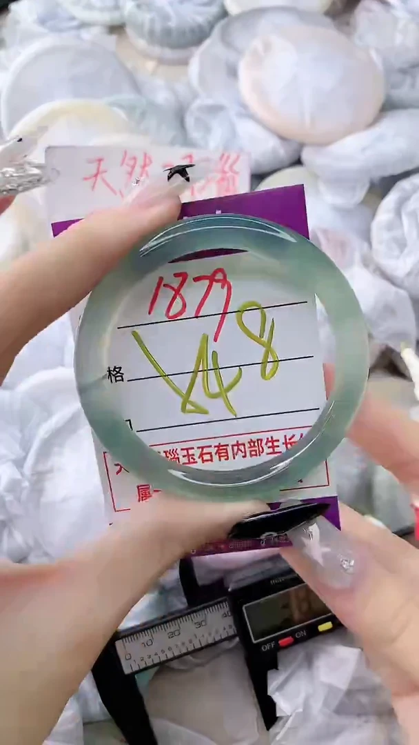 玛瑙/玉髓手镯未镶嵌1879