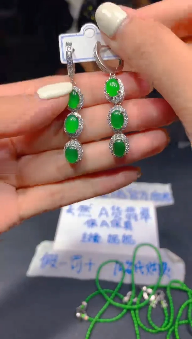 定制翡翠未镶嵌70多样性发货（发其一）