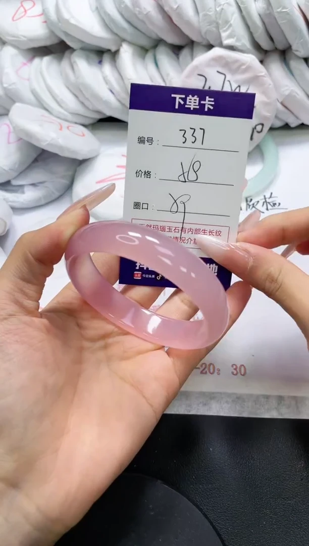 未镶嵌手镯玛瑙/玉髓337