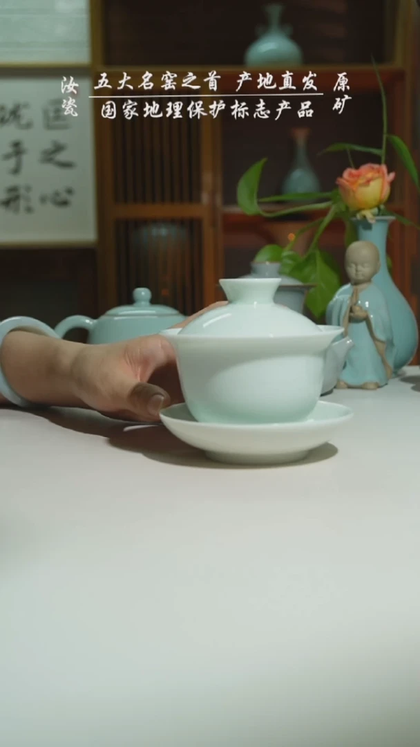 玉清玉兰盖碗二级0243