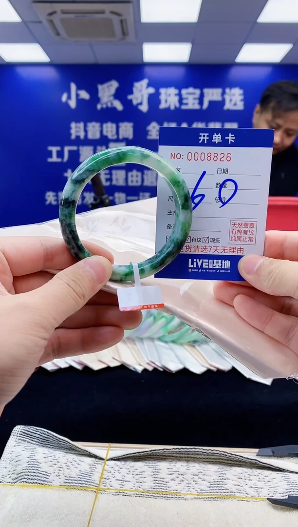 【闪购商品】翡翠手镯未镶嵌翡翠天然A货手镯