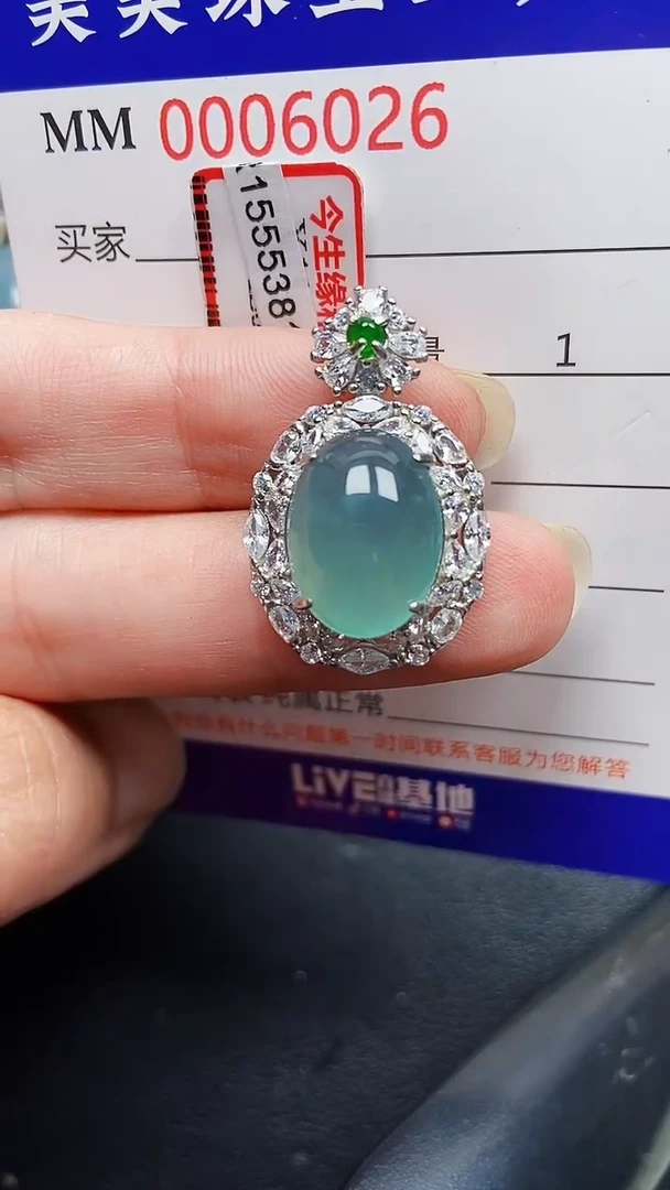 颈饰银S925镶嵌翡翠6026