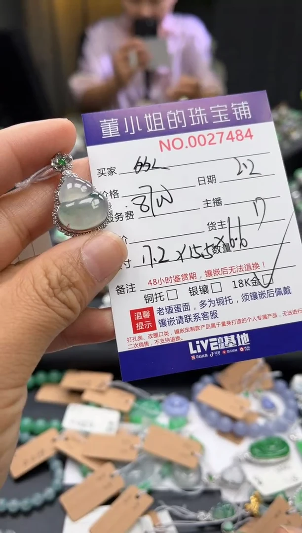 【闪购商品】翡翠吊坠(不含链)18K金镶嵌吊坠