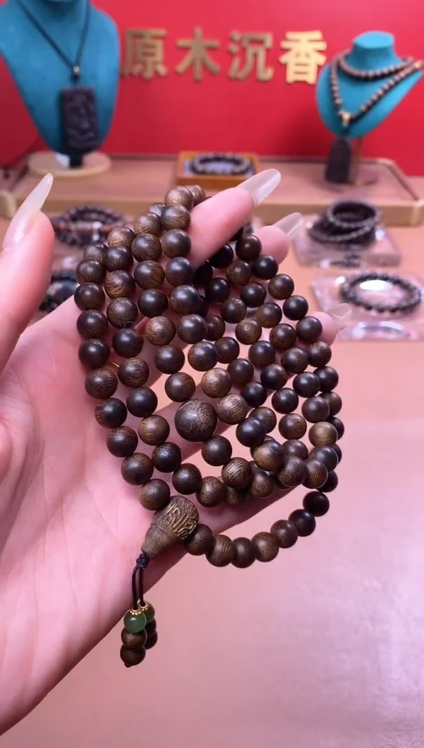 【闪购商品】沉香手串Y沉水芽庄黄棋玉化瘤疤08*108设计款