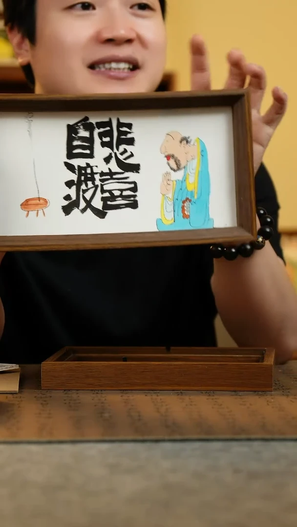 国画15*27.5纯手绘国风国画摆台