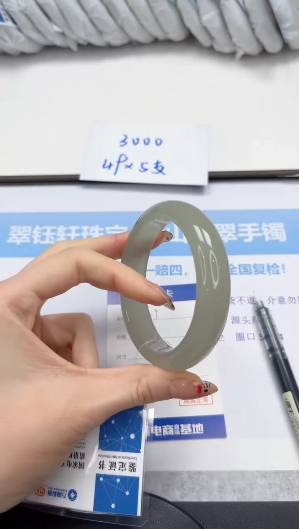 未镶嵌手镯石英质玉61-60.9