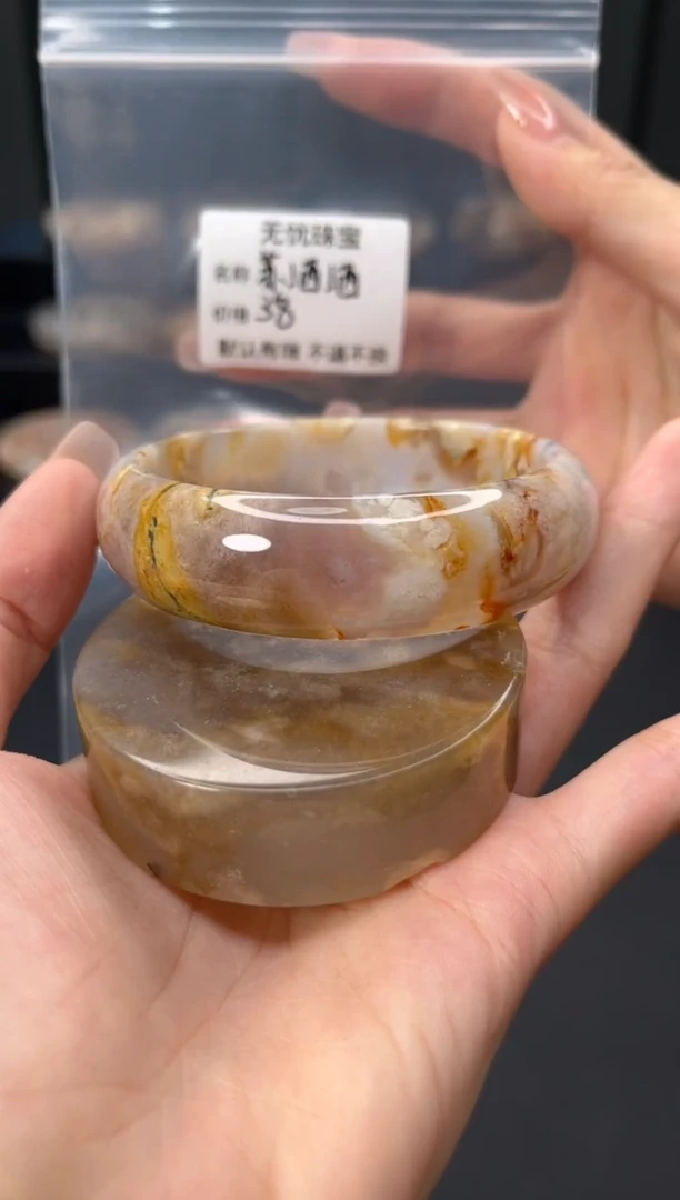 未镶嵌手镯石英质玉苏*酒默认有瑕 不退不换
