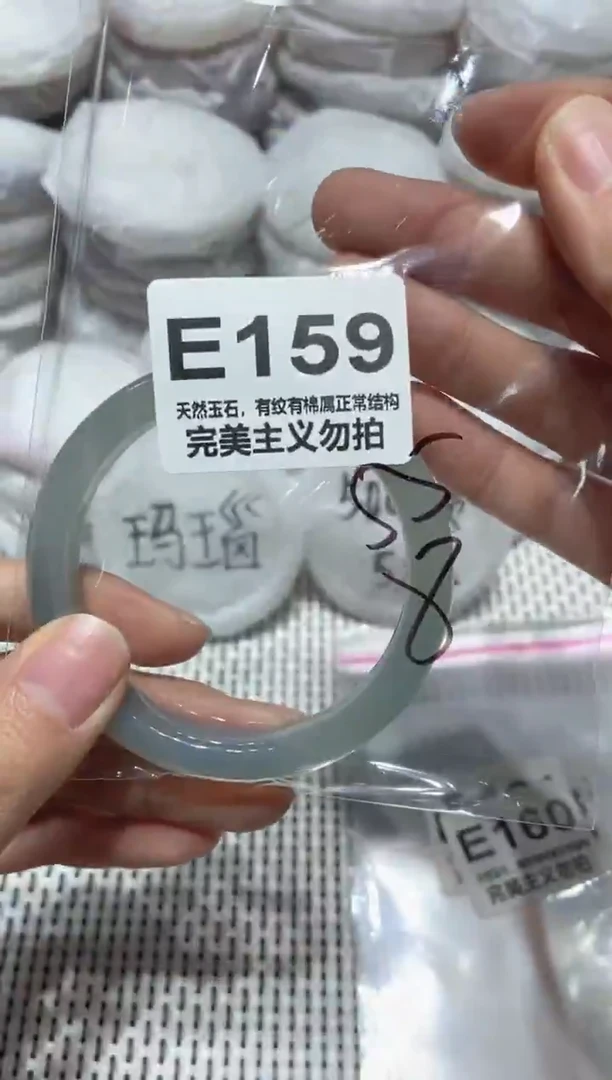 手镯玛瑙/玉髓未镶嵌55