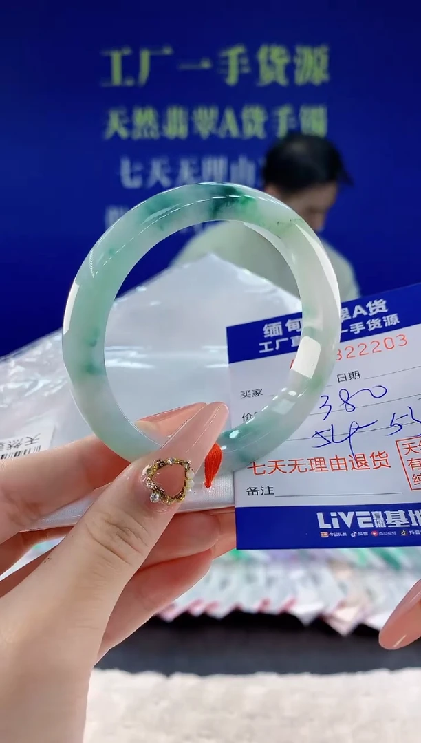 未镶嵌手镯翡翠03