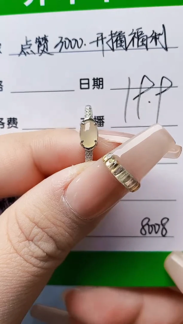 银S925镶嵌戒指翡翠8008