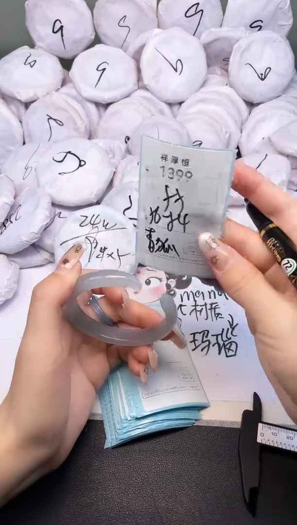 玛瑙/玉髓手镯未镶嵌1399