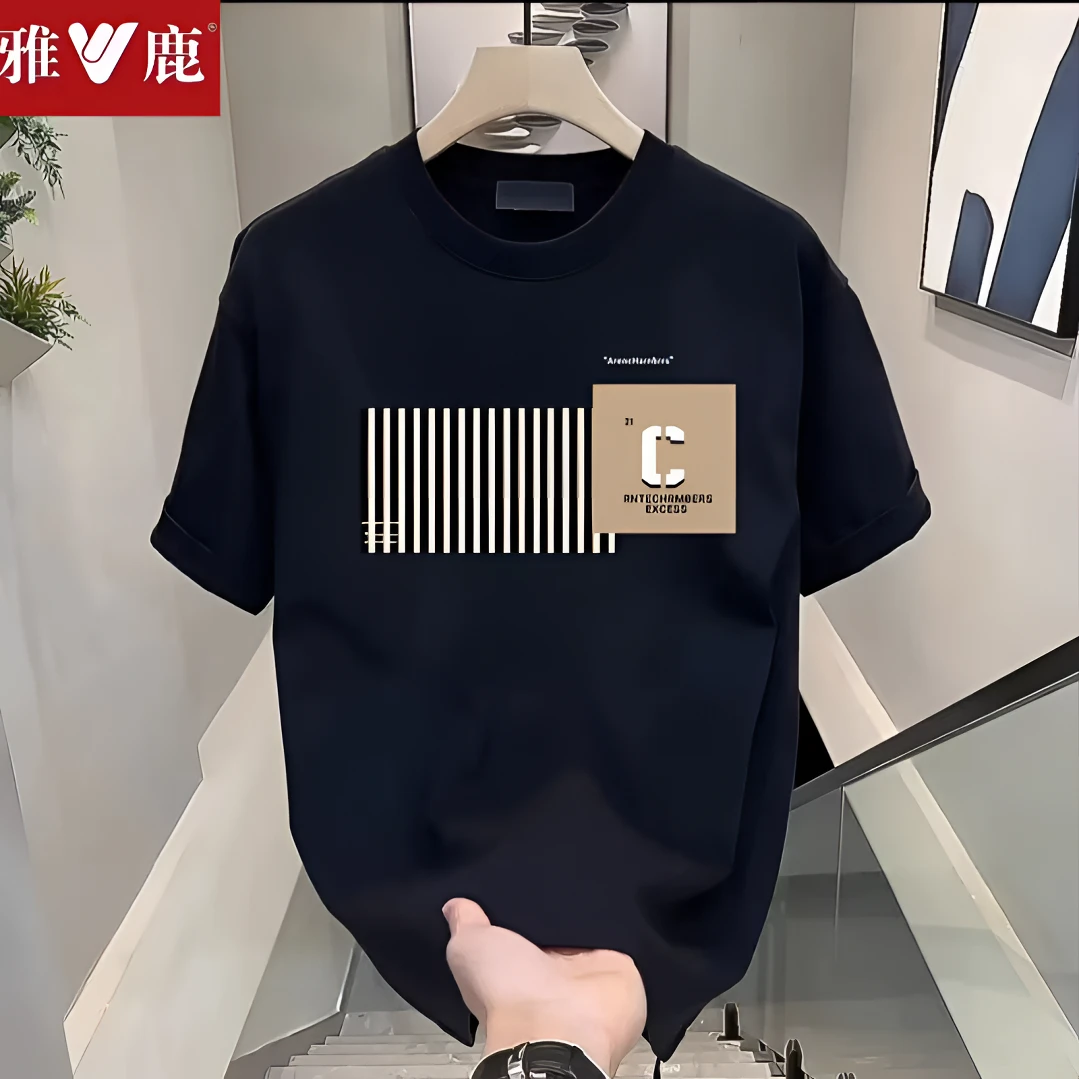 雅鹿男装圆领100%纯棉短袖t恤男短袖印花纯棉百搭潮流T恤宽松重磅