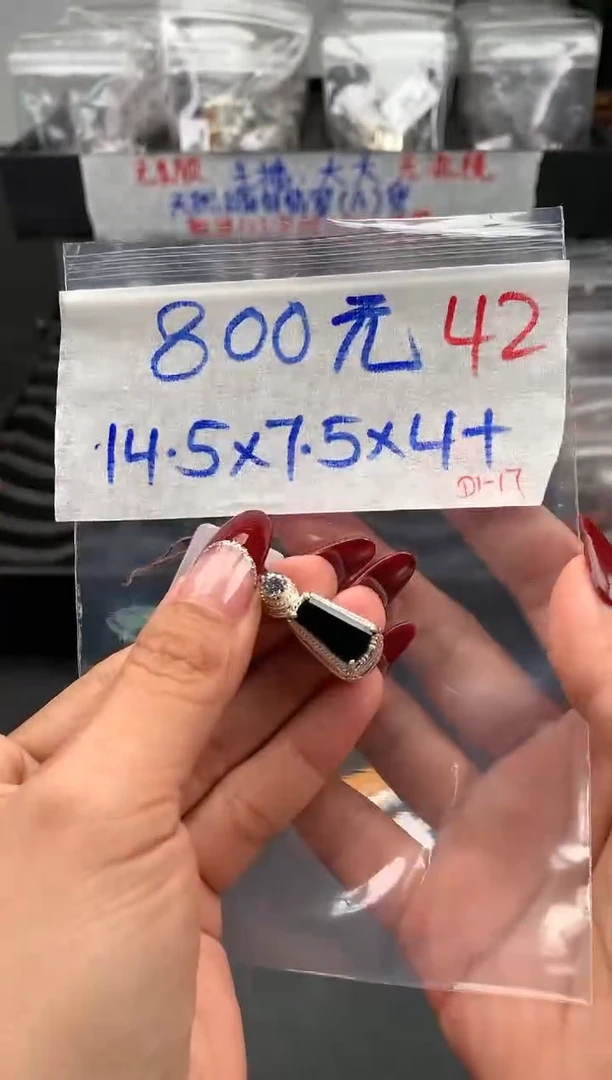 【闪购商品】定制翡翠未镶嵌毛货需精细抛光拍一发一
