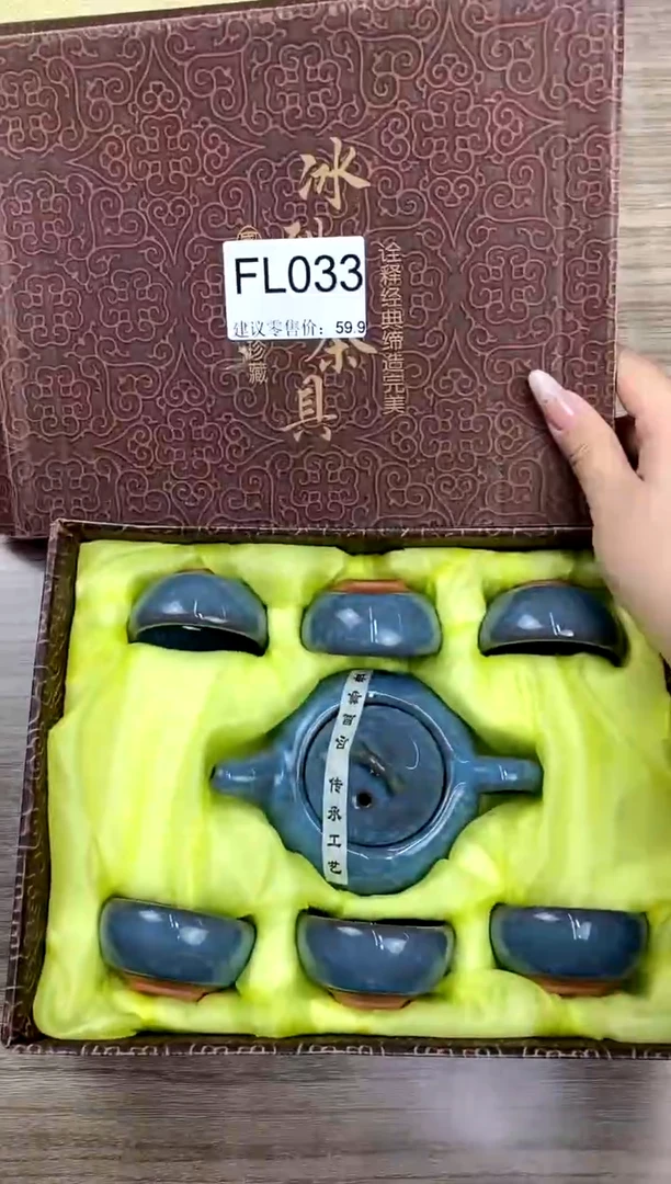 【福利】【茶具】@@@033