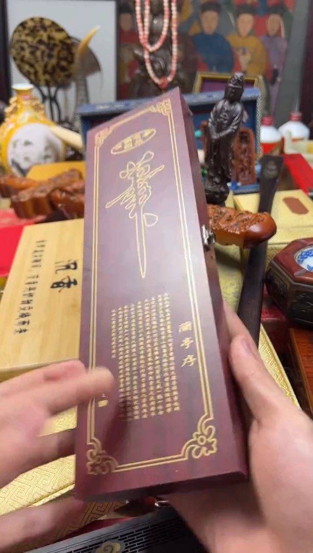 【闪购商品】----------------