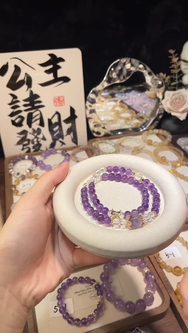 水晶手链未镶嵌巴西紫水晶双圈+白水晶手链