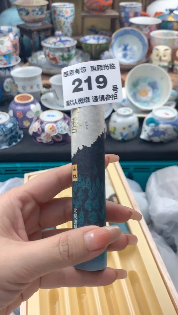 瓷片可**～219号九姑娘工艺品瓷器