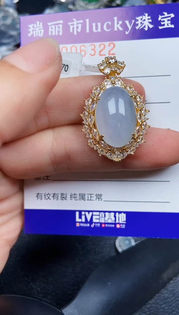 翡翠银S925镶嵌颈饰6322