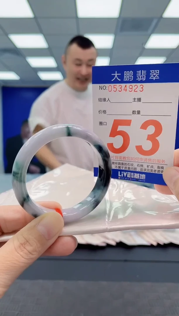 翡翠手镯未镶嵌AAAAAAAAAA