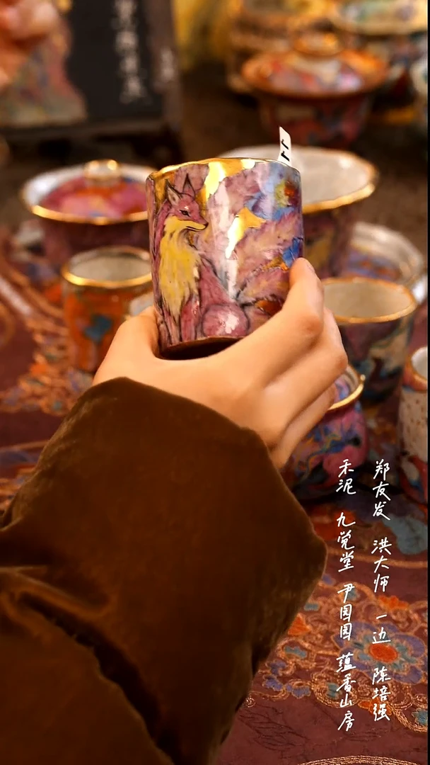 E***n九尾狐1165.....