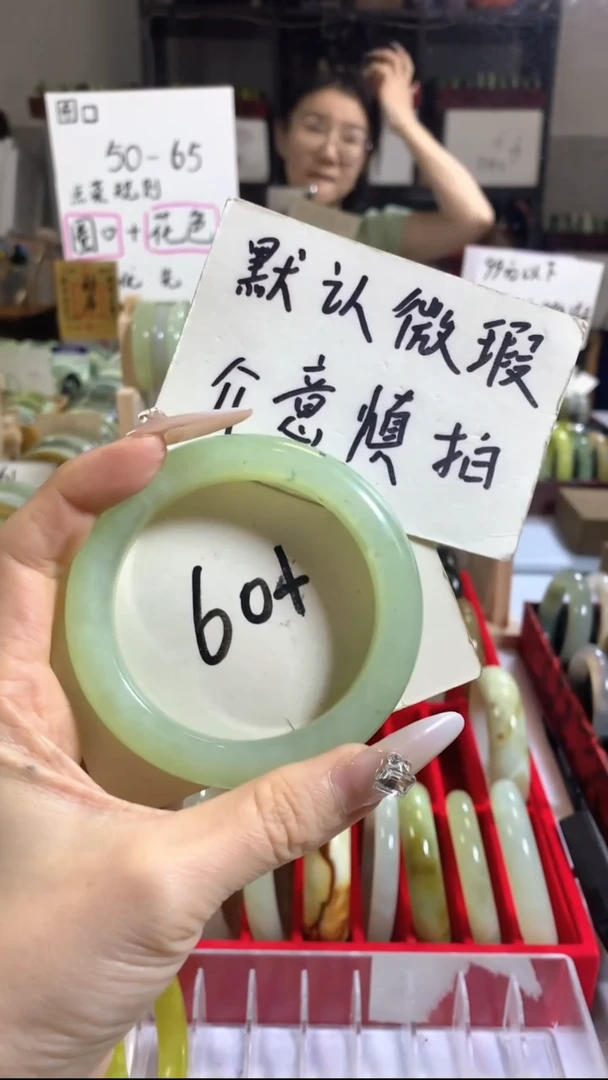 未镶嵌岫玉手镯y*S17