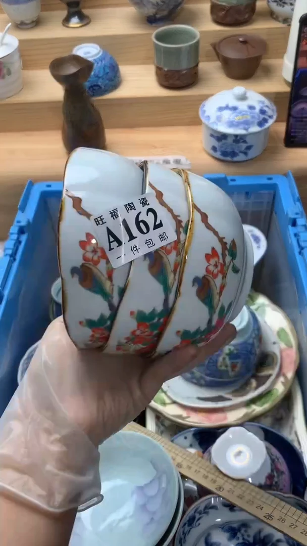 瓷片绿**流校长美瓷一号商品