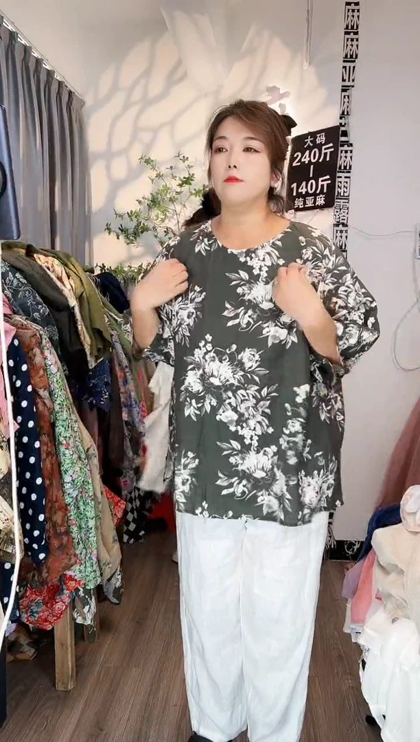 亚麻大码女装上衣裤子