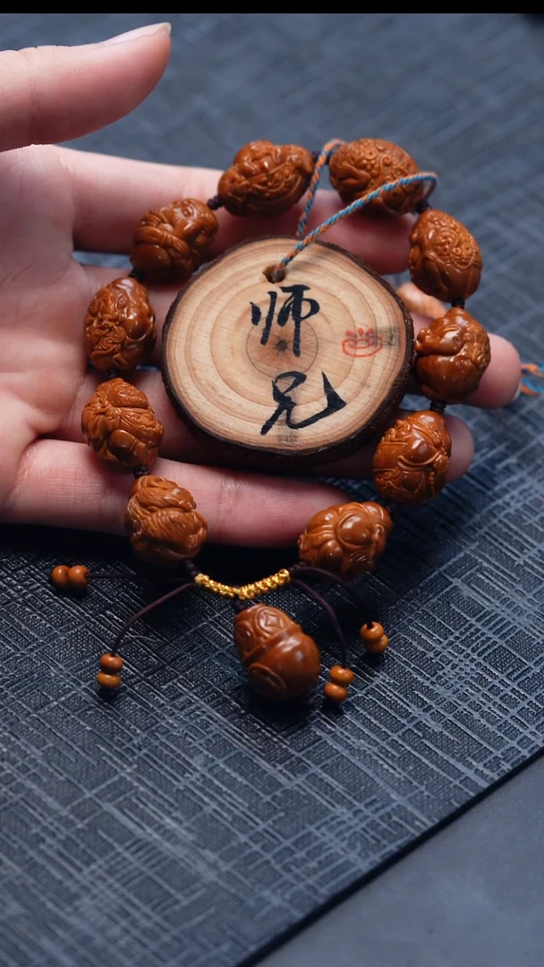 手串/手链橄榄核咫****y橄榄核