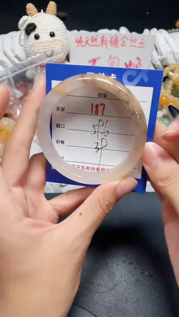 手镯石英质玉未镶嵌187