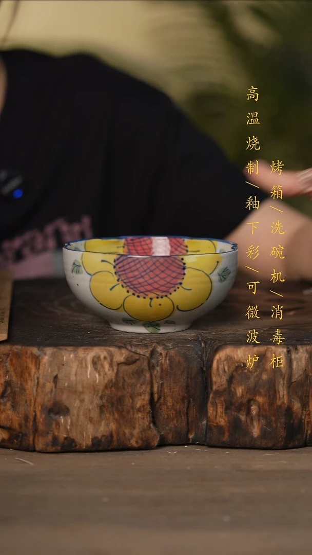 瓷片景德镇高温釉下彩可微波烤箱洗碗机