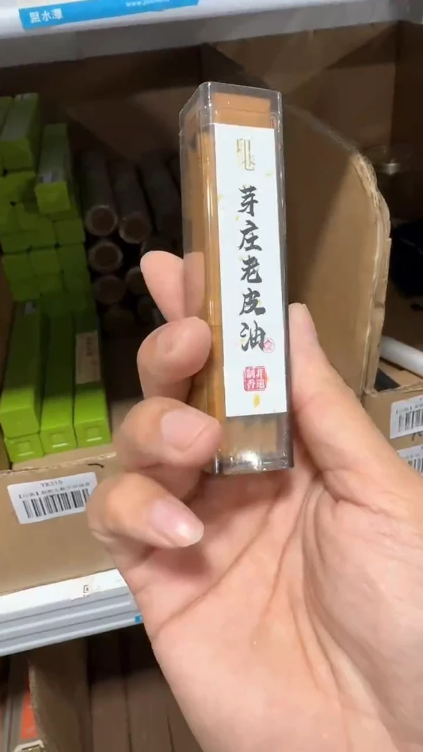 【闪购商品】瓷片1111111@@yx170