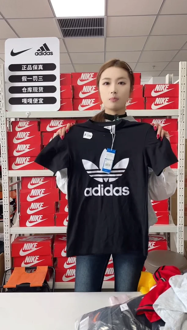 编码284  尺码 32码165 胸围衣长  正品直播间过款