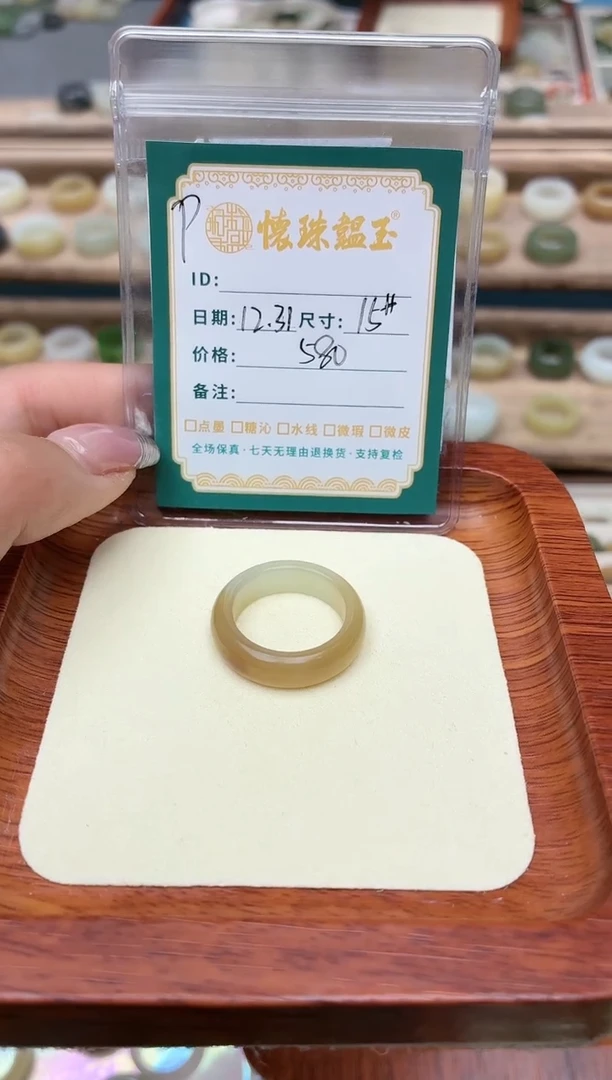 未镶嵌戒圈和田玉结****o15号