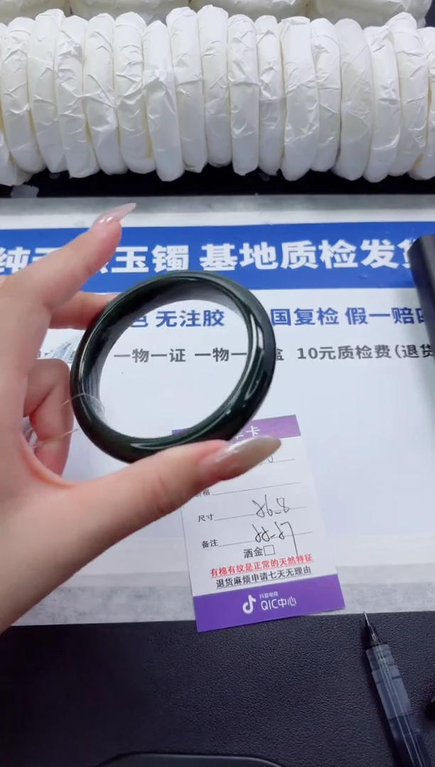 未镶嵌手镯和田玉136-56.8