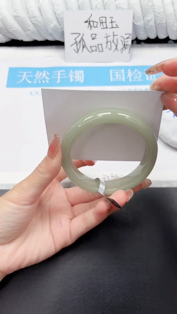 未镶嵌手镯石英质玉208-60.6D