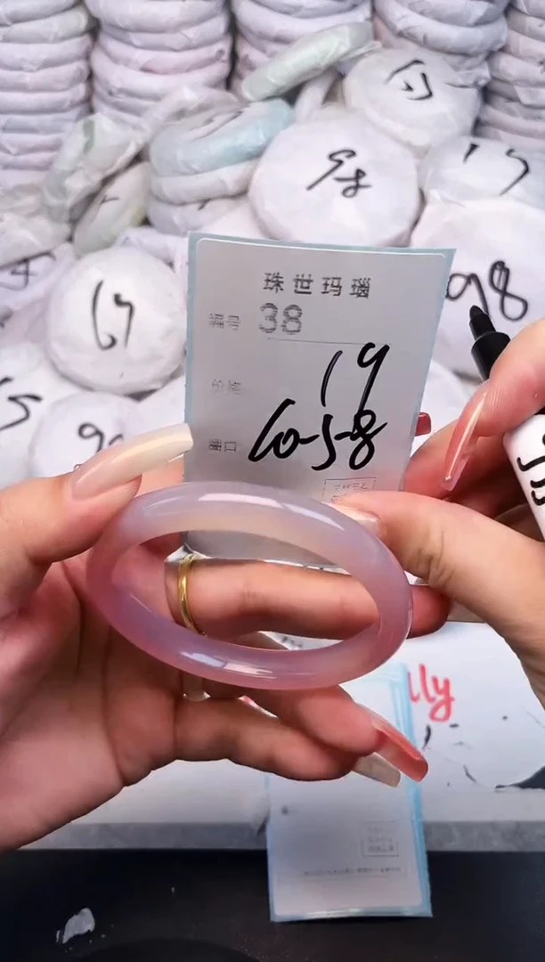 手镯玛瑙/玉髓未镶嵌38