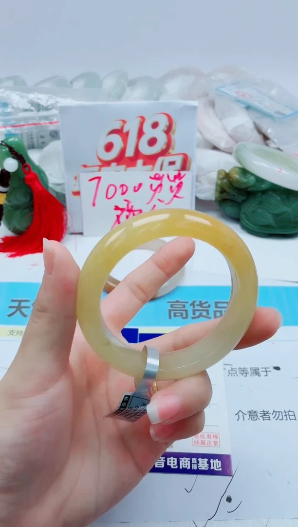 石英质玉手镯未镶嵌151/52.7