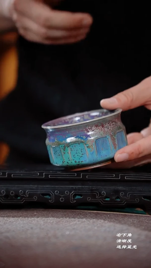 57-1十全十美杯（御贡孔）