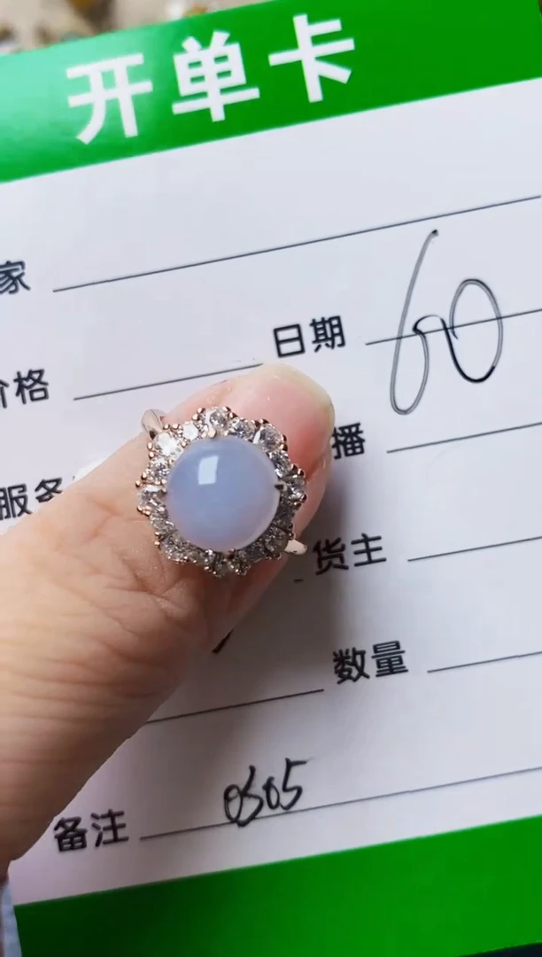 银S925镶嵌戒指翡翠0305