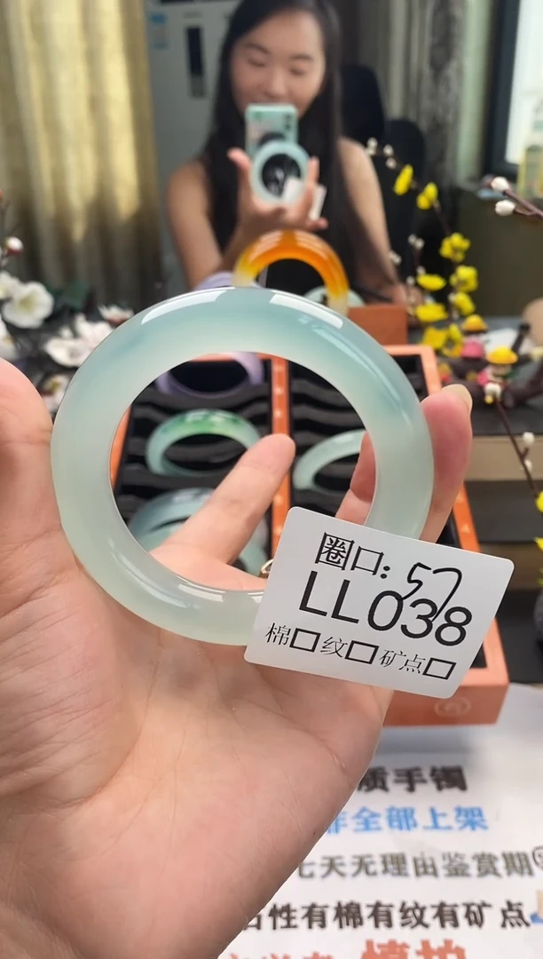卡****?闪购链接一物一拍以截图为准LL038