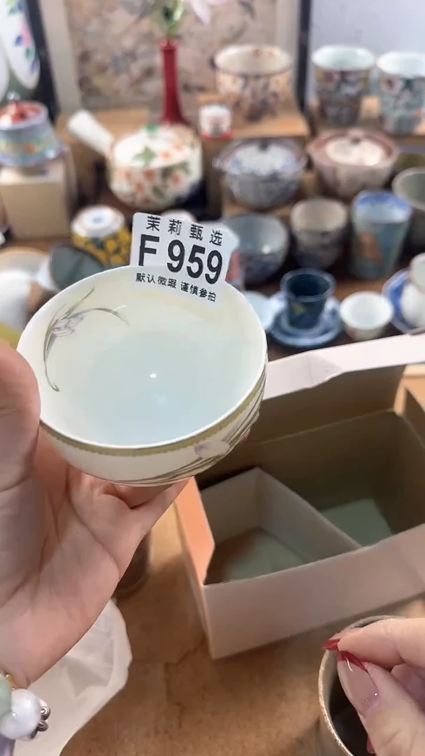 【闪购商品】茉莉甄选壹号商品959