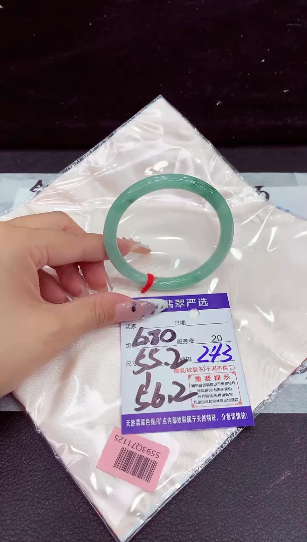 未镶嵌手镯翡翠11
